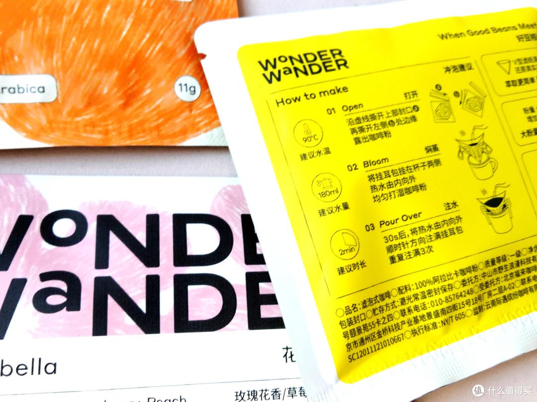 玩玩全全是地域精品好风味——WonderWander玩哒咖啡 精品挂耳手冲咖啡试饮装