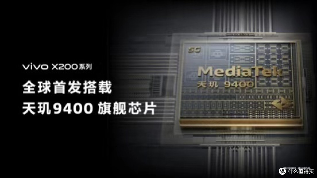 新时代AI带智慧和有人情味的生活—vivo X200标准版开发者大会首秀