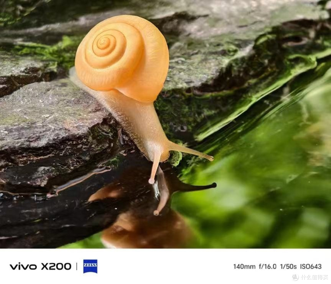 新时代AI带智慧和有人情味的生活—vivo X200标准版开发者大会首秀