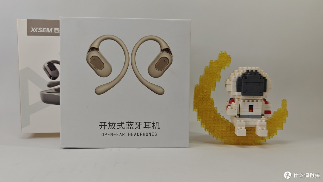 百元开放式耳机首选西圣Air--不入耳更舒适