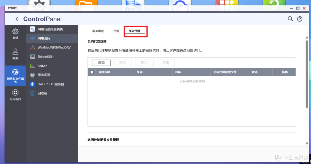 双十一NAS选哪款?2K价位老豪强VS新势力,看对比再决定