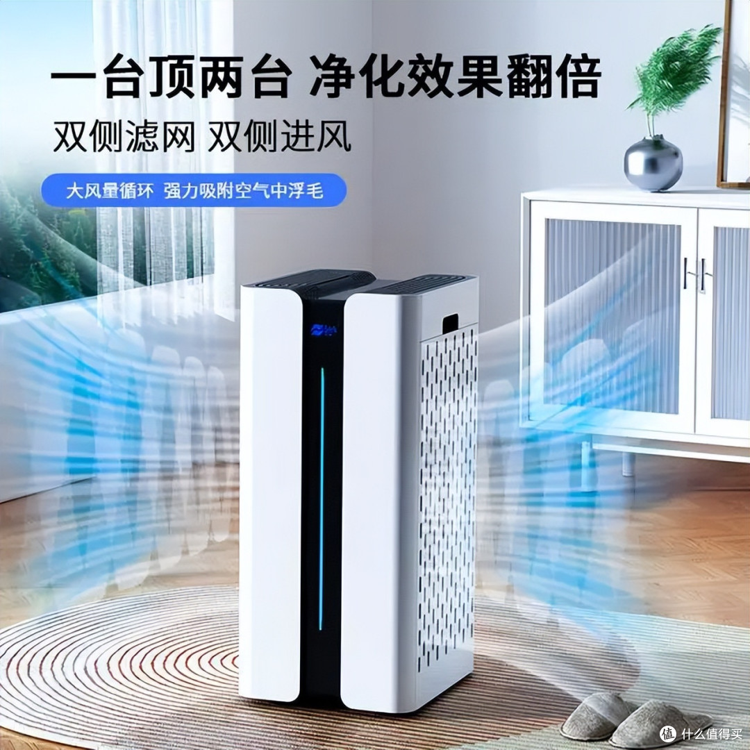 2024年空气净化器可以除甲醛吗?空气净化器除甲醛方式有哪些?哪种更安全有效?除甲醛空气净化器推荐!