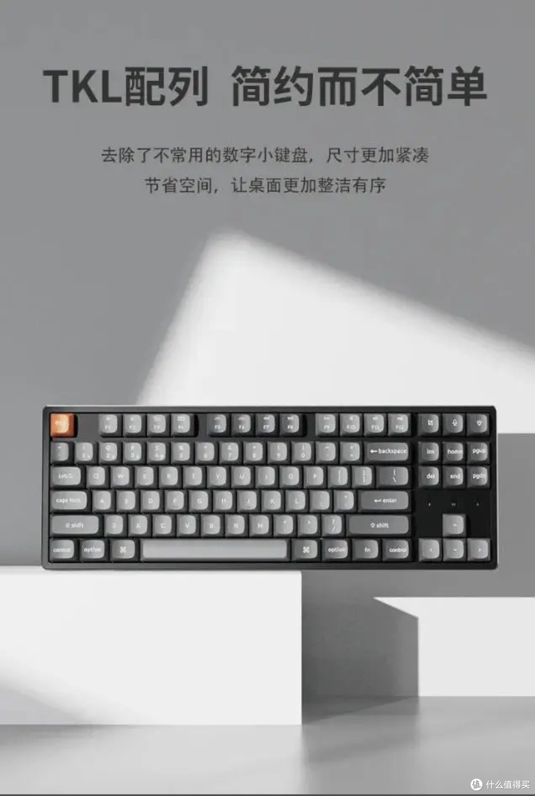 Keychron 推出 K8 Max 三模机械键盘