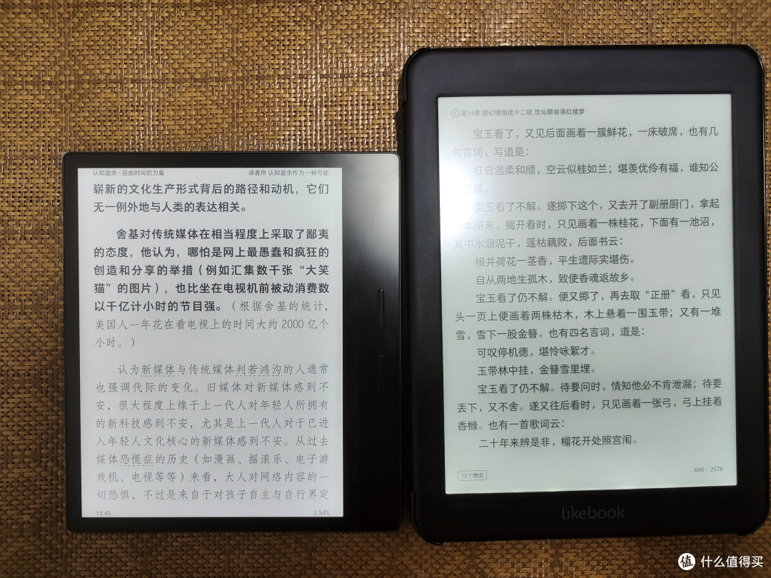 墨水屏电子书阅读器买新的还是二手的好?