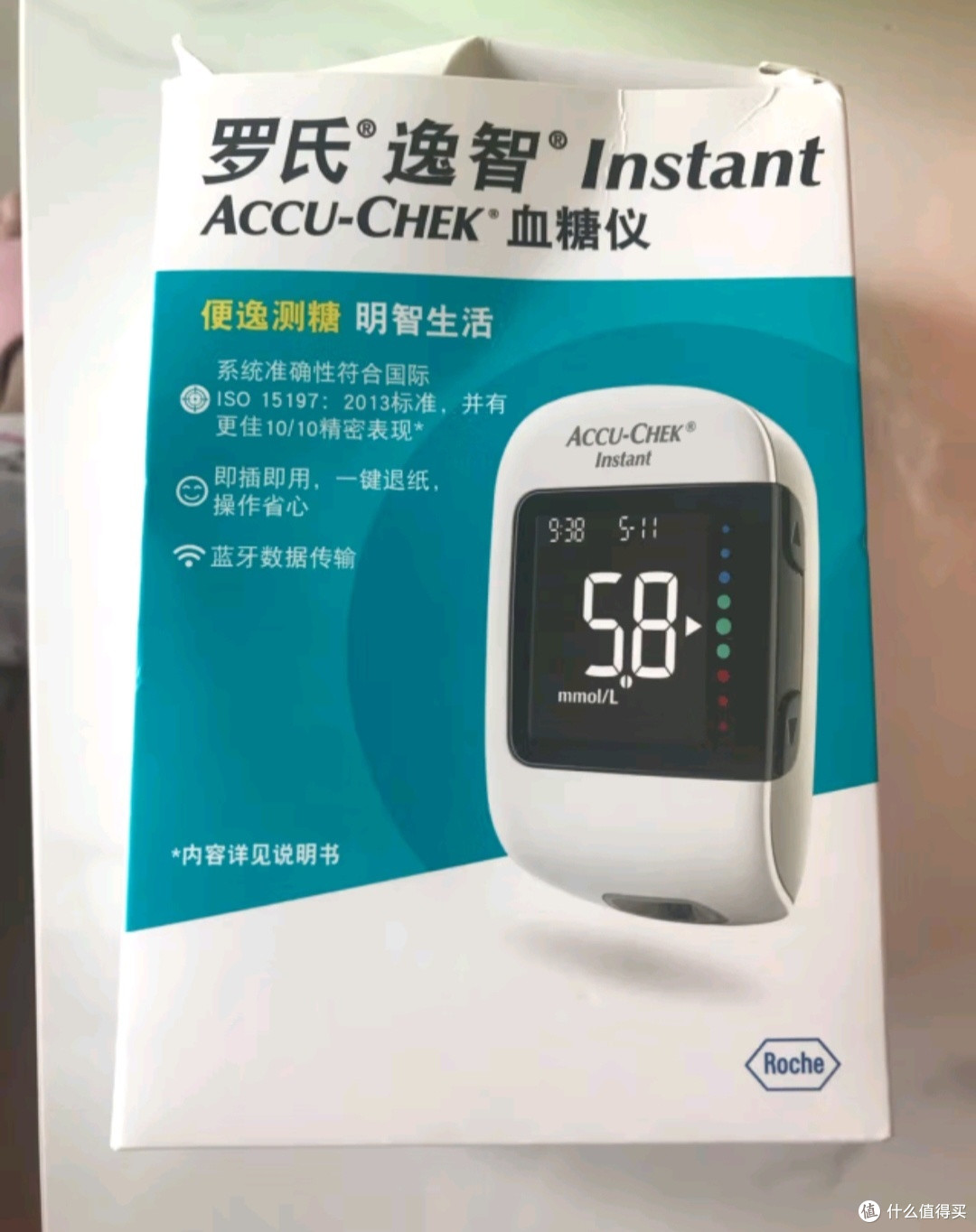 罗氏逸智血糖仪，家庭健康守护者！
