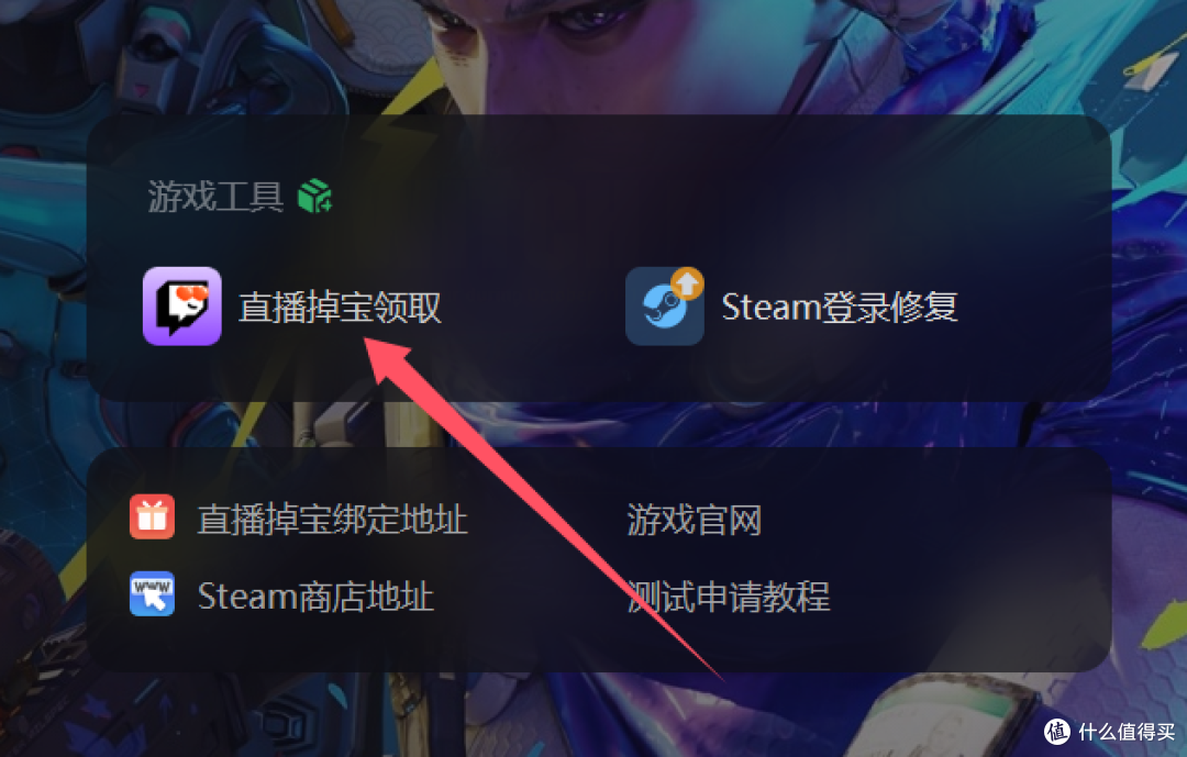 FragPunk封测开启!封测资格获取/测试结束时间最新消息