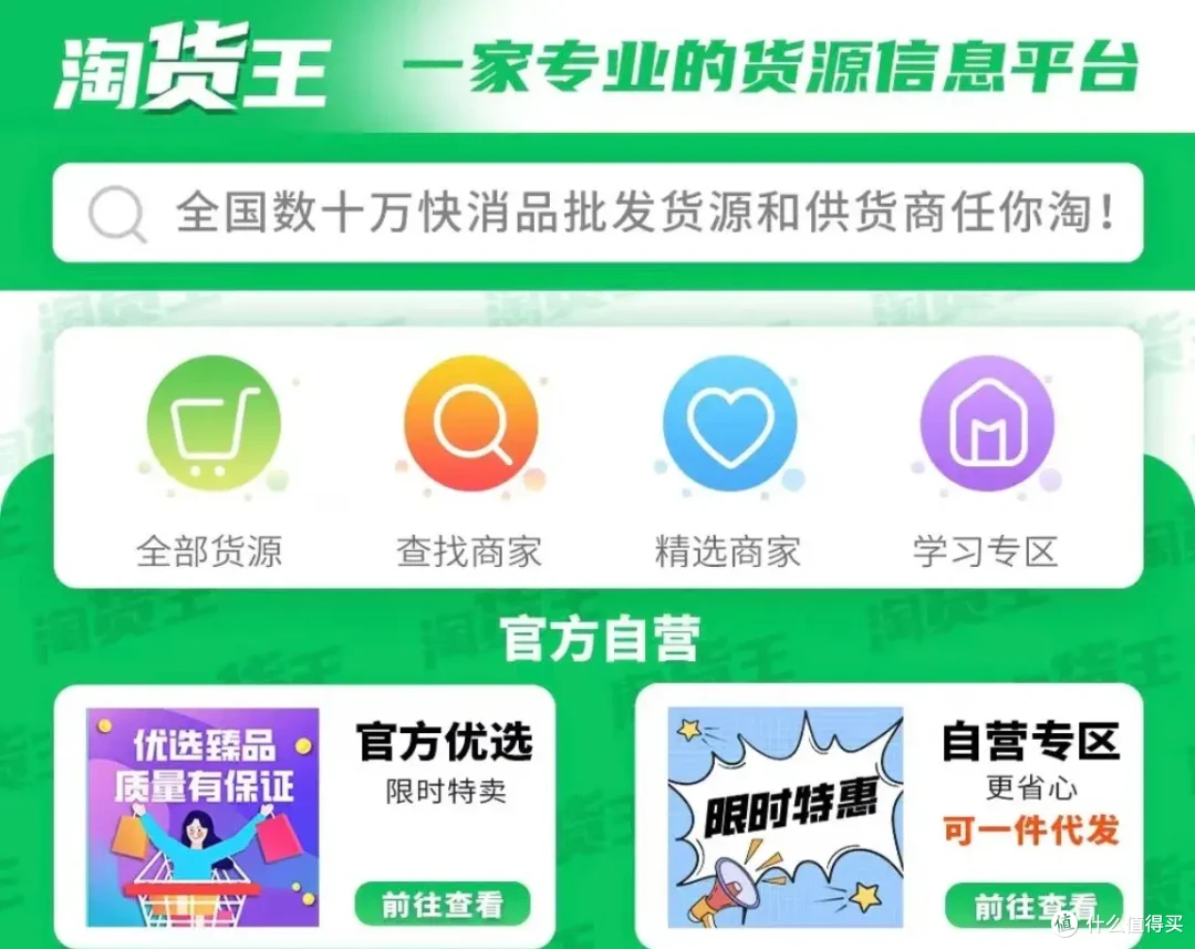 临期食品加盟店怎么样靠谱吗?揭秘做临期食品加盟都是咋玩套路割韭菜的