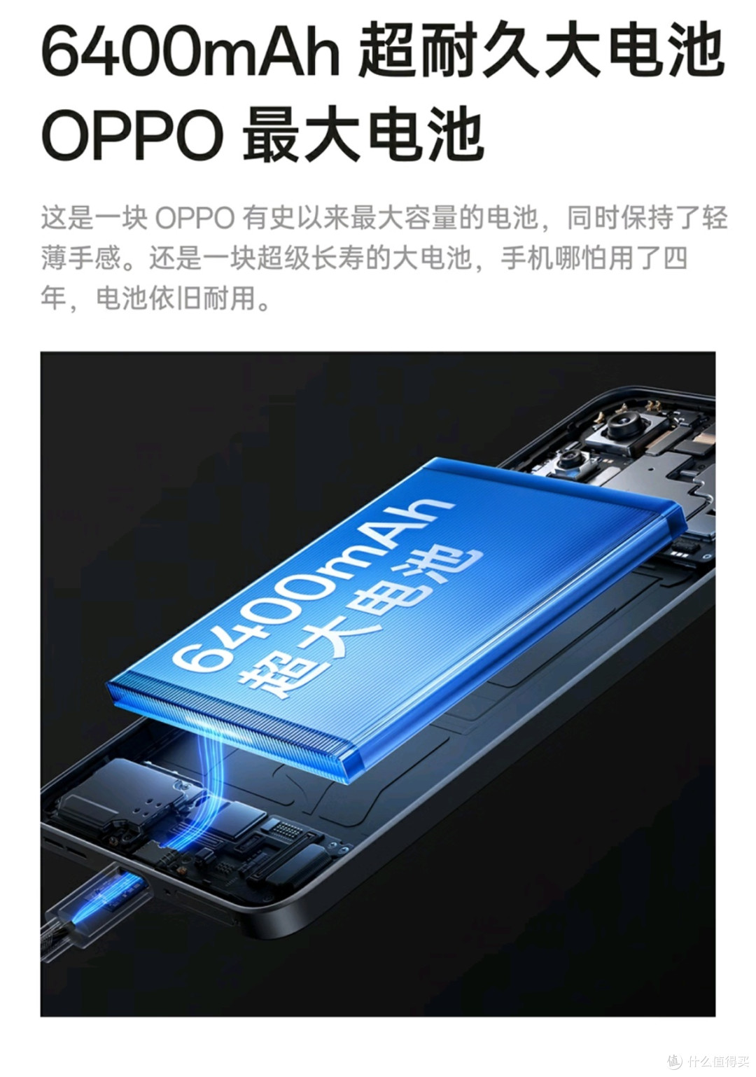 OPPO K12 Plus——续航小能手,性能小钢炮?