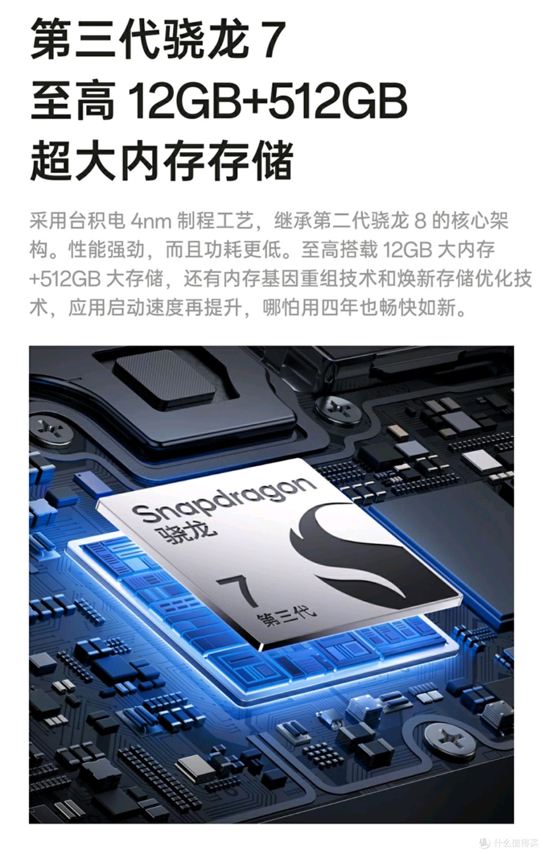 OPPO K12 Plus——续航小能手,性能小钢炮?