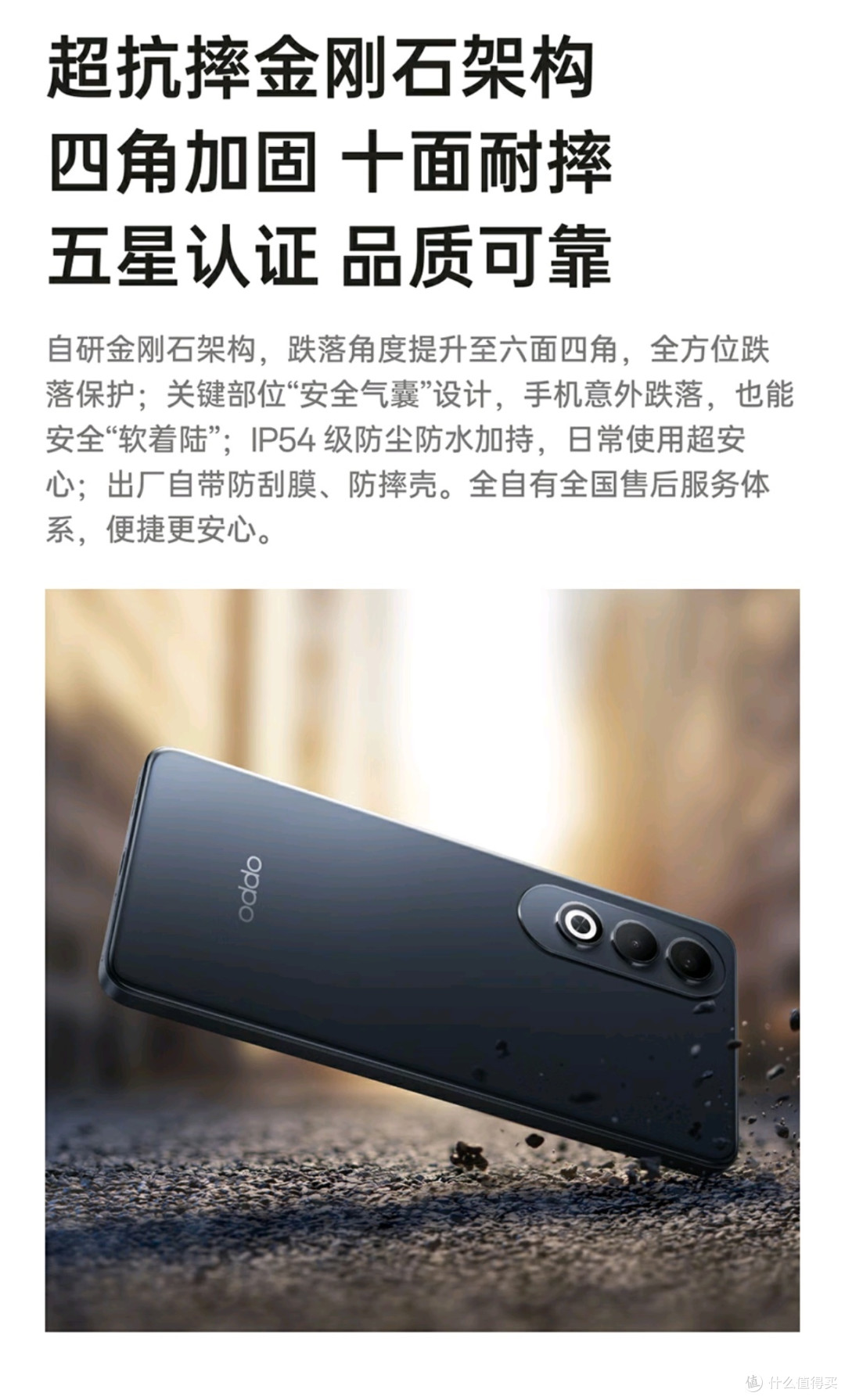 OPPO K12 Plus——续航小能手,性能小钢炮?