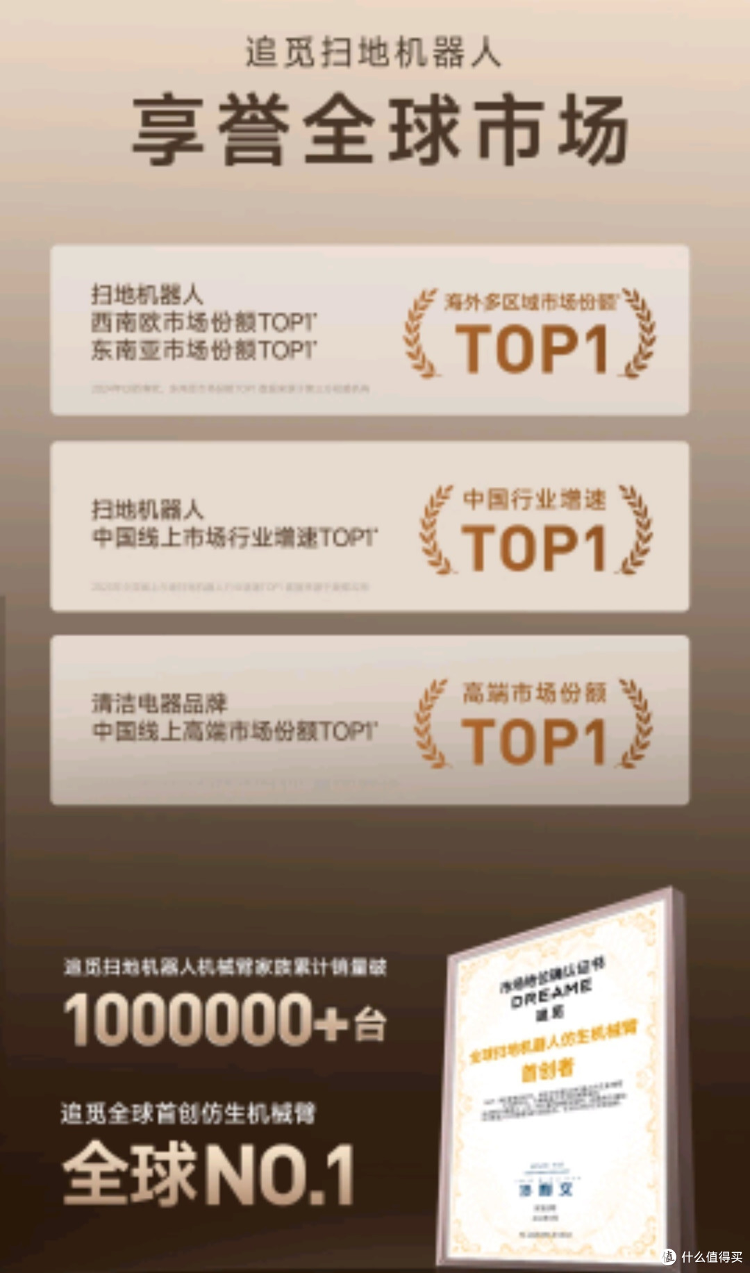 家中清洁新神器!觅S30ProUltra扫地机器人,让家务变轻松