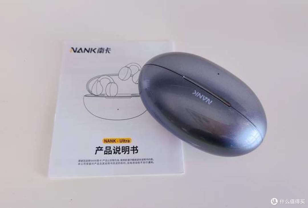 重新定义蓝牙耳机的边界-南卡Ultra夹耳开放式耳机