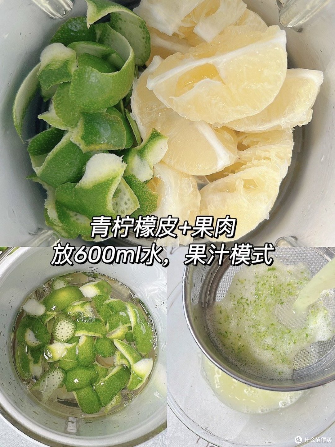 青柠这样吃,竟然能变神仙美食?