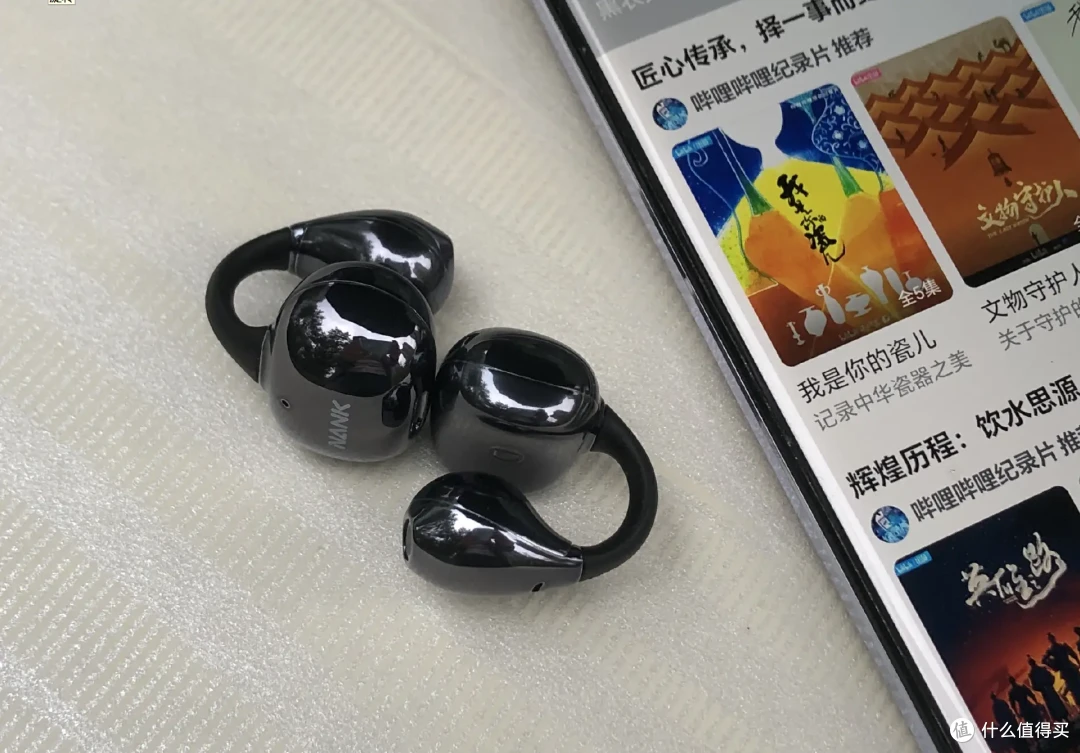 创新技术打造音质巅峰，南卡ULtra耳夹式蓝牙耳机实测：多处表现超预期