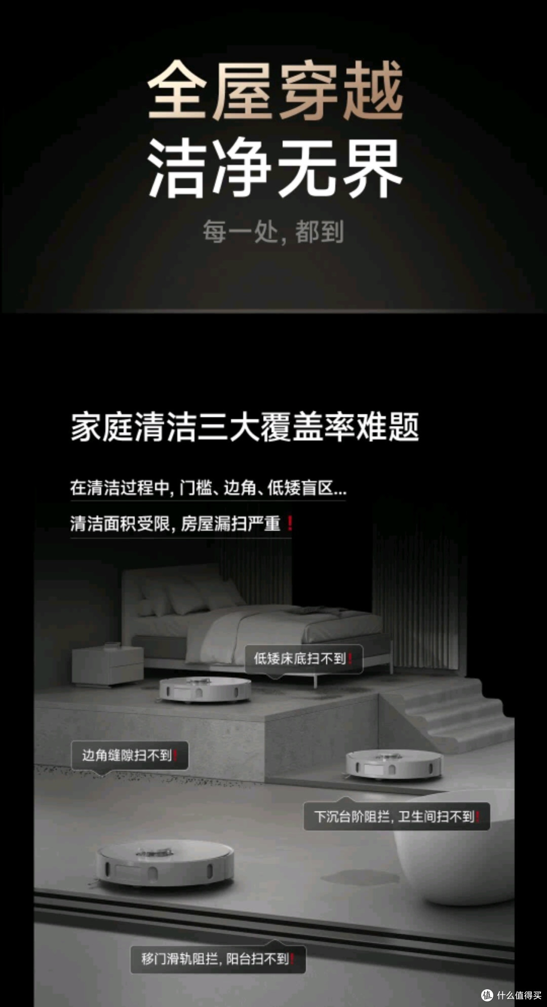 明星都在用！追觅X50水箱版清洁神器