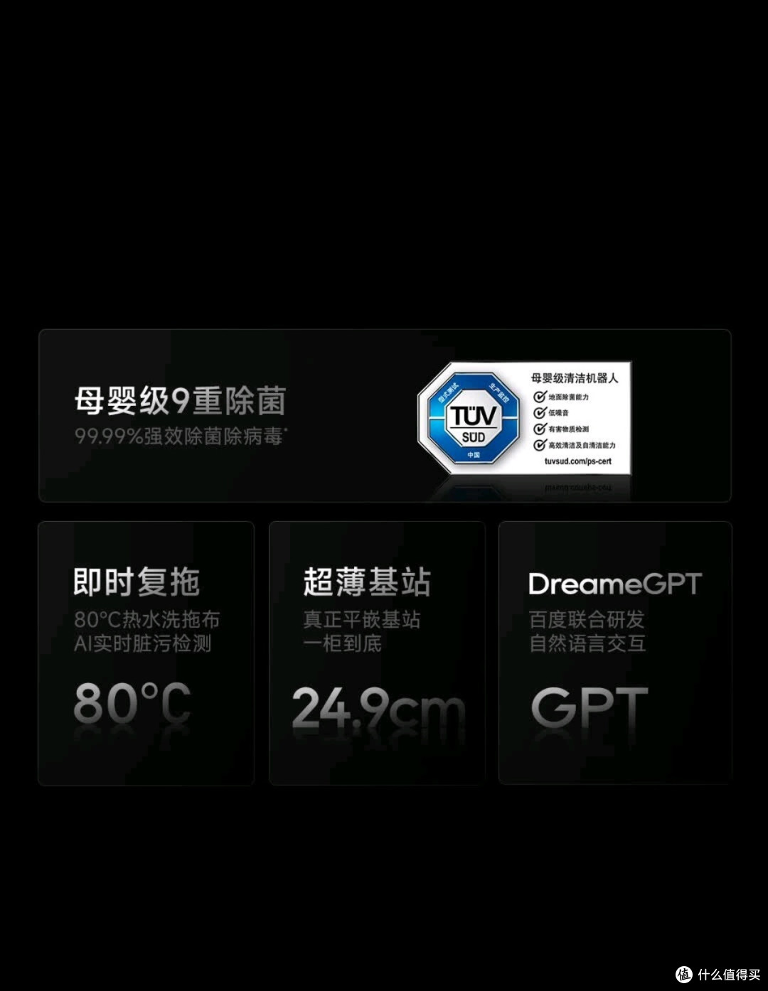 明星都在用！追觅X50水箱版清洁神器