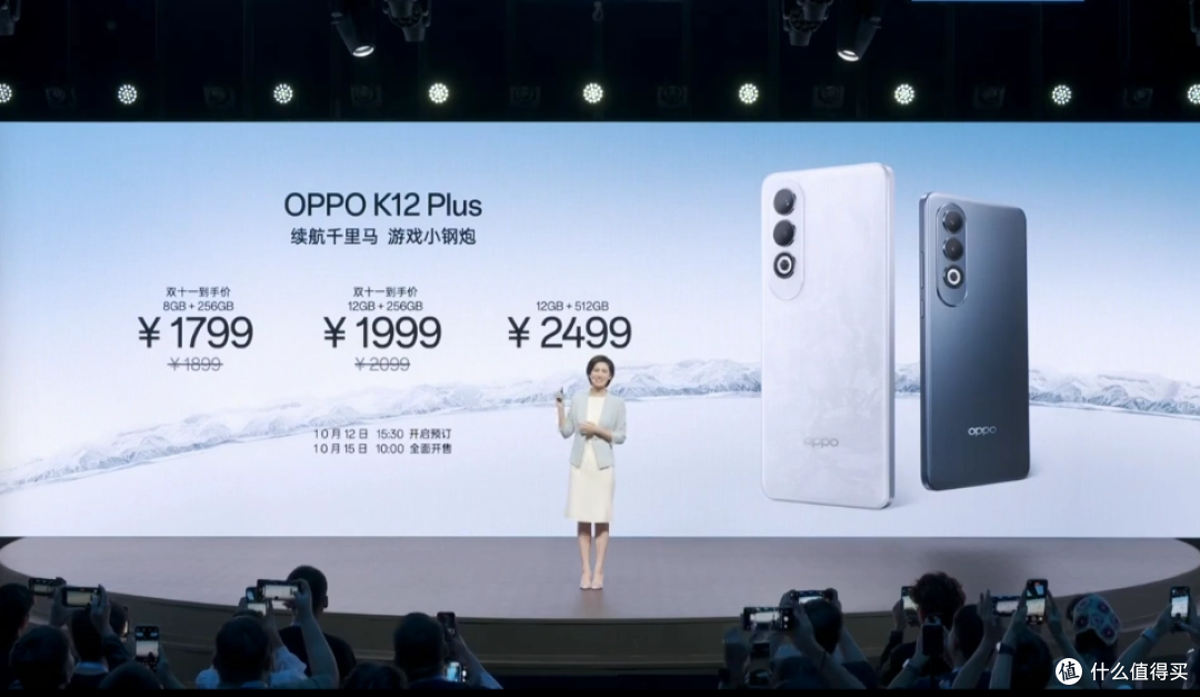 OPPO K12 Plus 新品发布:骁龙 7 Gen 3 处理器、6400mAh 超大电池,起售价仅 1799 元