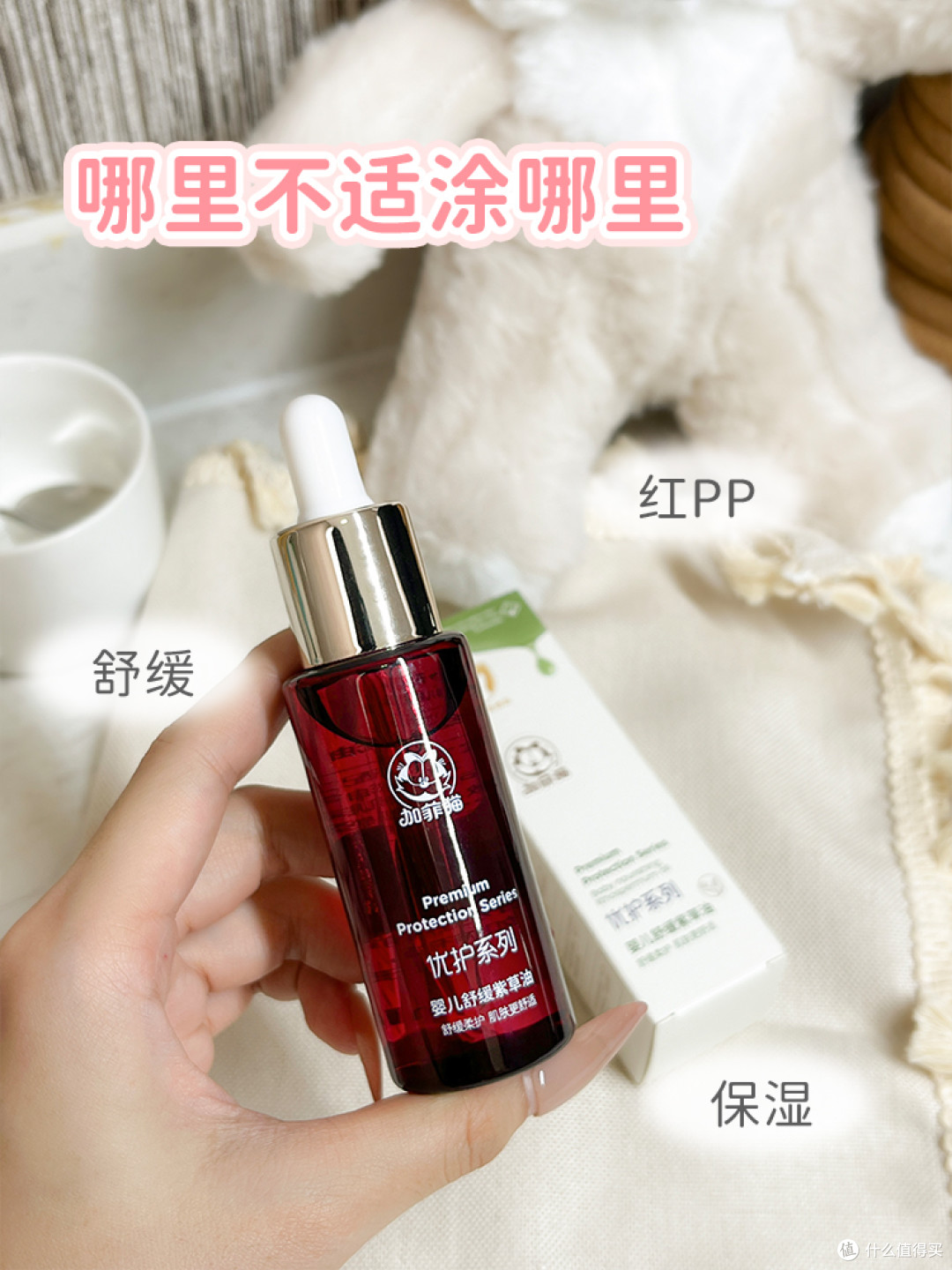 宝宝出生第一款油用什么,千万别跟风❗