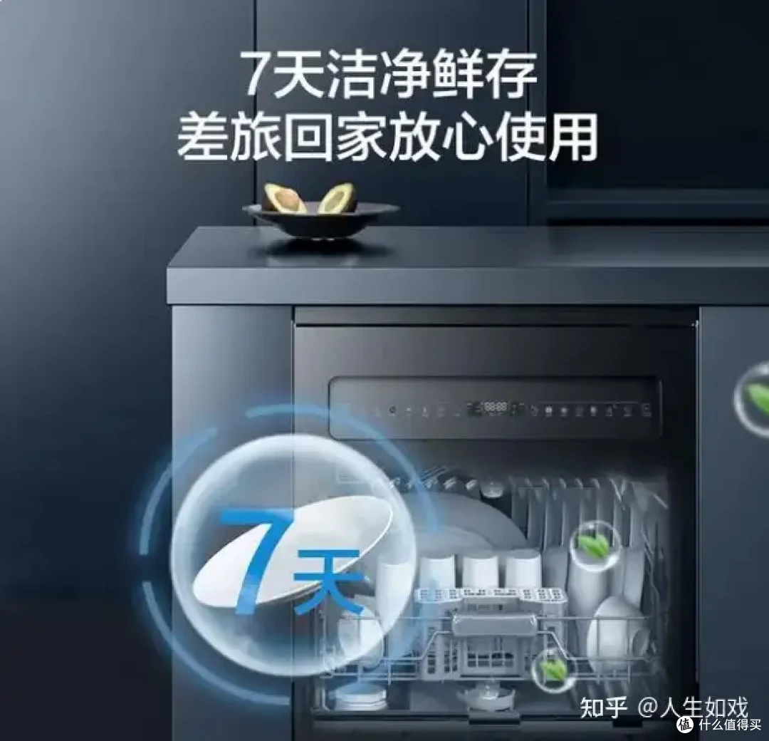 洗碗机十大品牌排行榜-洗碗机品牌排行前十名