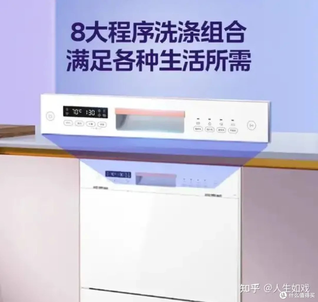 洗碗机十大品牌排行榜-洗碗机品牌排行前十名