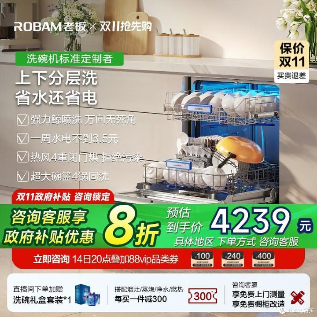 洗碗机十大品牌排行榜-洗碗机品牌排行前十名