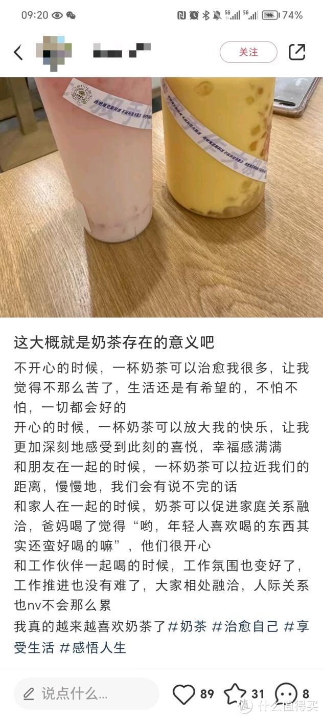 月入三万的CBD白领，开始在十元奶茶店排队