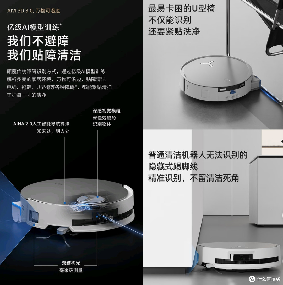 1800-4999元,切中需求与痛点,科沃斯4款扫地机器人深度分析与购买建议