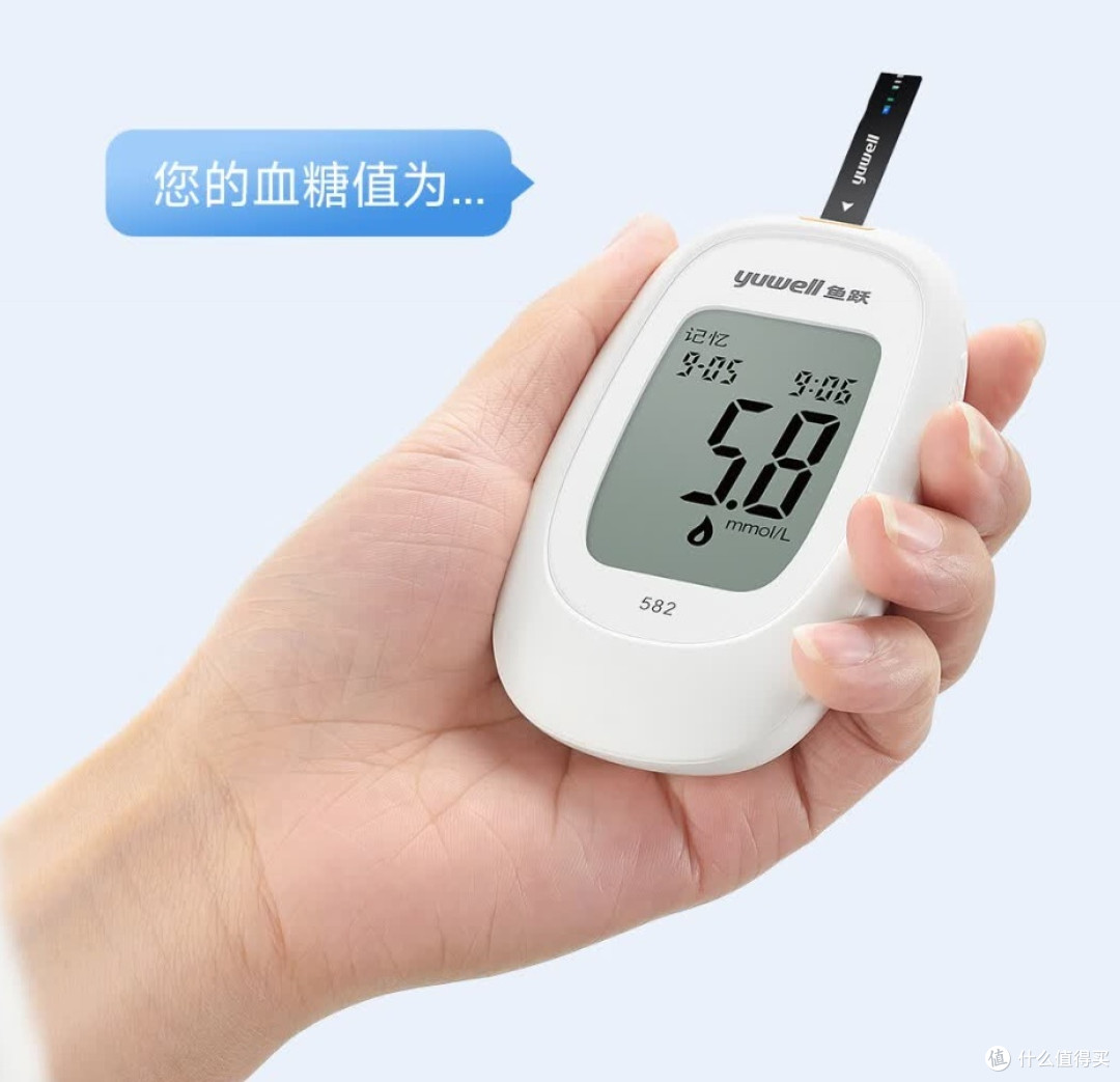 鱼跃582家用血糖仪,低痛体验!适合年轻人的智能健康神器