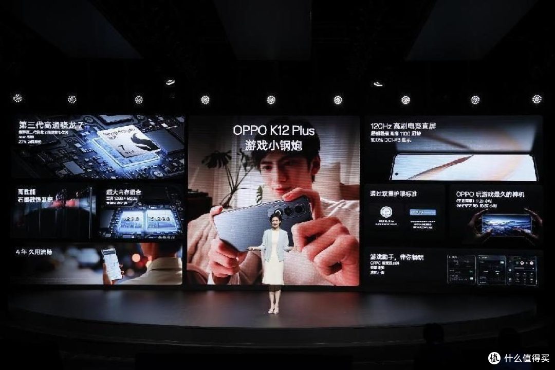 续航千里马OPPO K12 Plus发布 成为OPPO史上最耐用机型