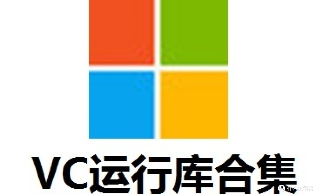 告别崩溃,VC运行库让软件更稳定!