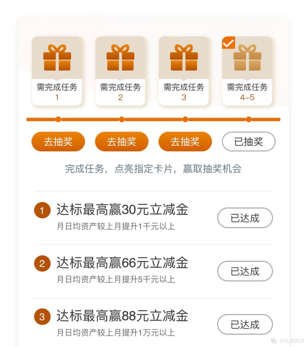 ① 成长集趣