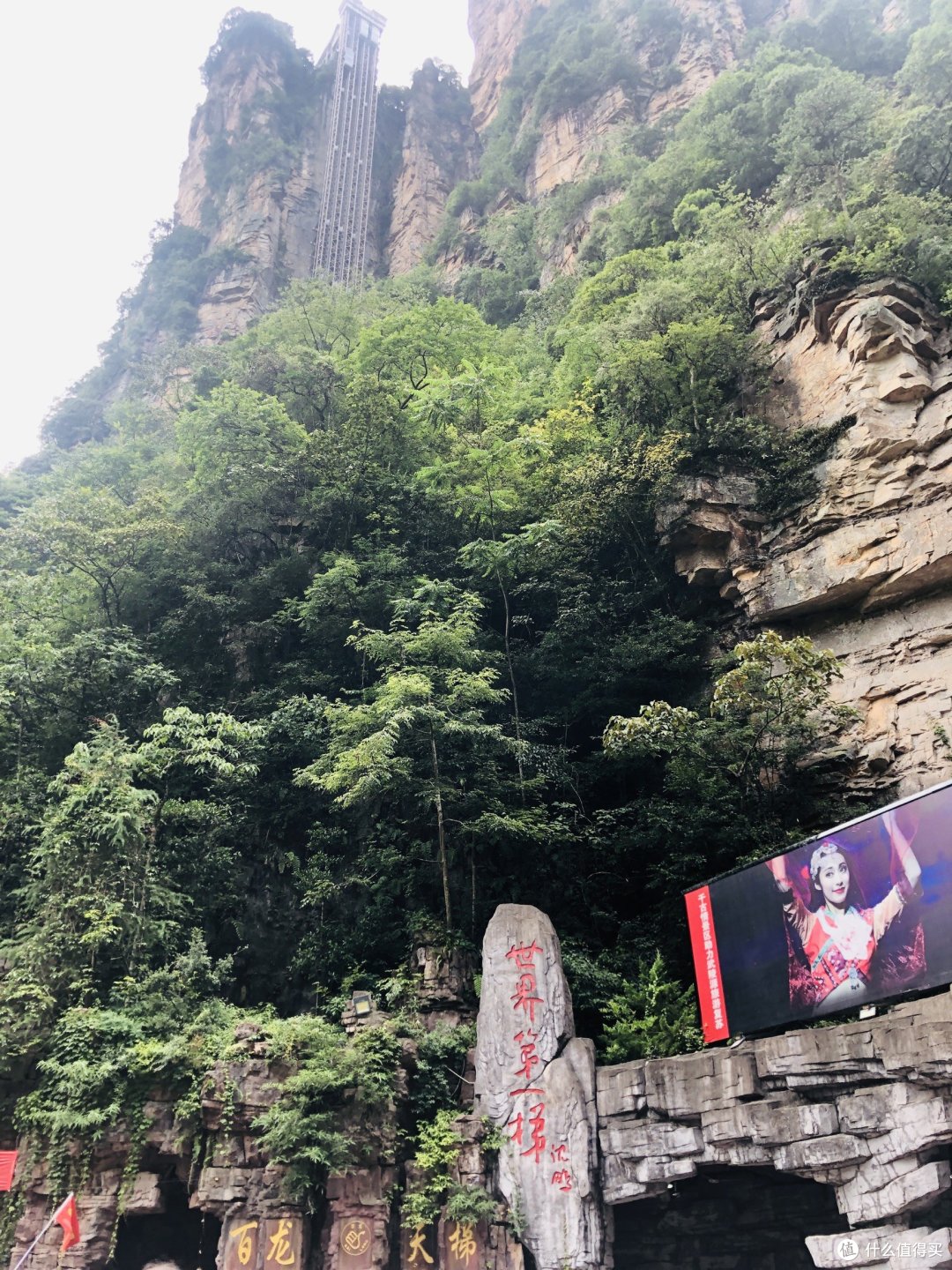😏张家界⛰️那里的猴子🐒🐒🈶️挑逗过你么?哈哈~