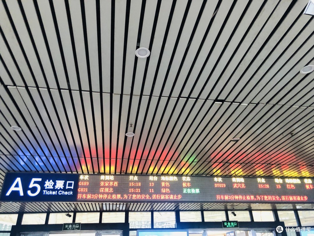 车次G689