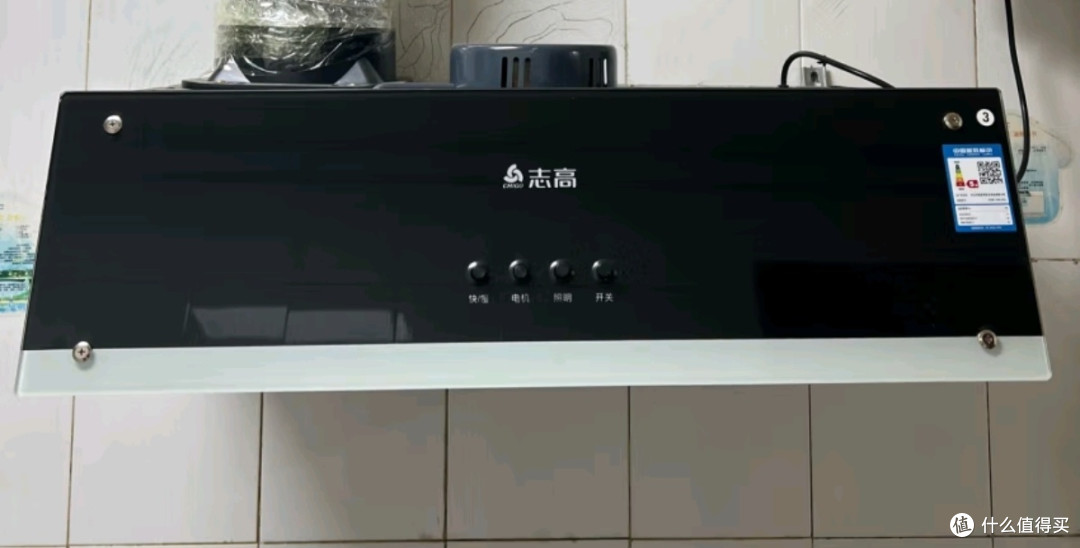 志高(CHIGO)油烟机 中式家用大吸力抽油烟机顶吸小尺寸脱排油烟机 顶配