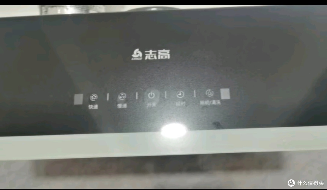 志高(CHIGO)油烟机 中式家用大吸力抽油烟机顶吸小尺寸脱排油烟机 顶配