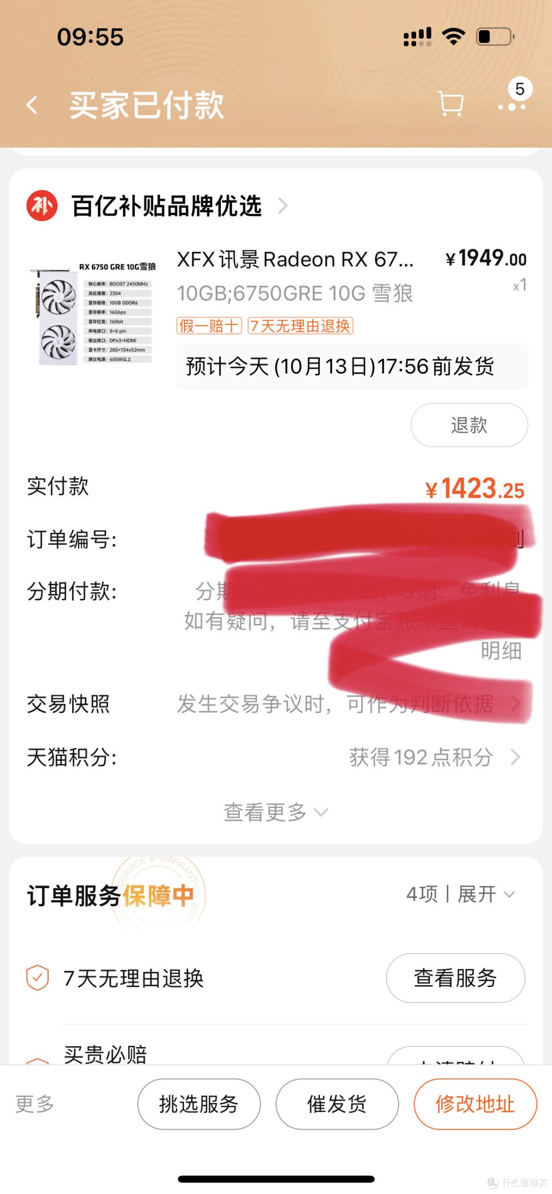 讯景雪狼，冬日里的温暖守护者！