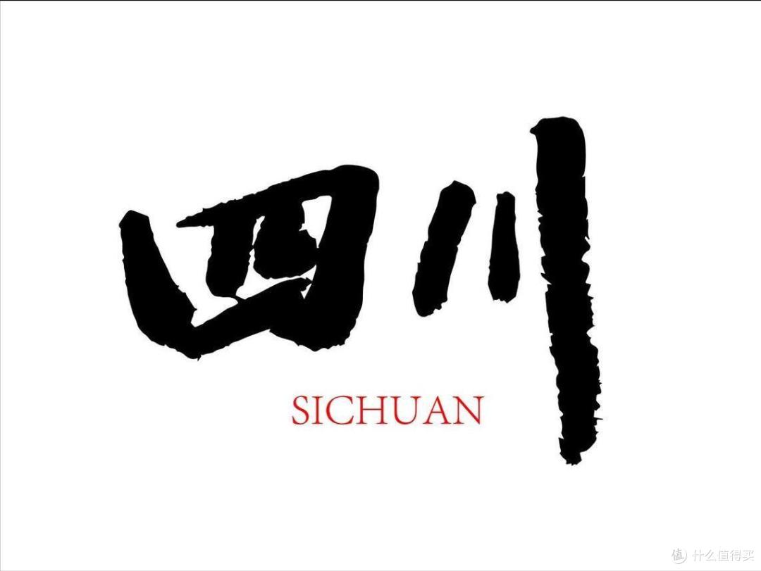 四川十大“名酒”有哪些?当地人爱喝哪几种?来,山东人给你讲讲
