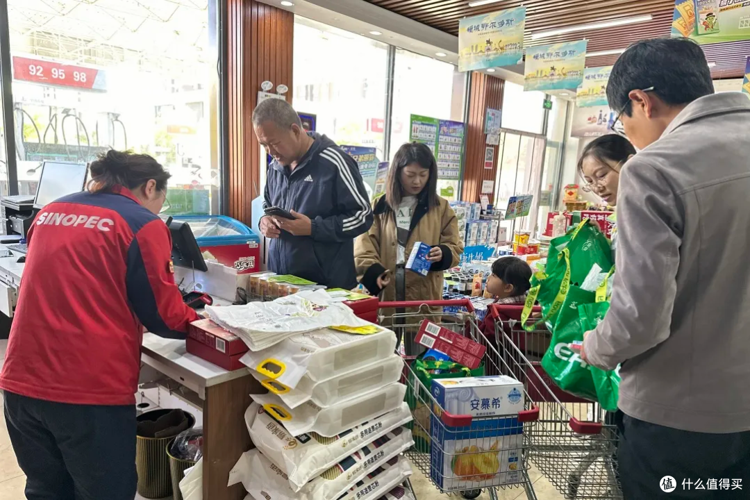 你准备好了吗?参与易捷易享节,抢“加一元多一件”!