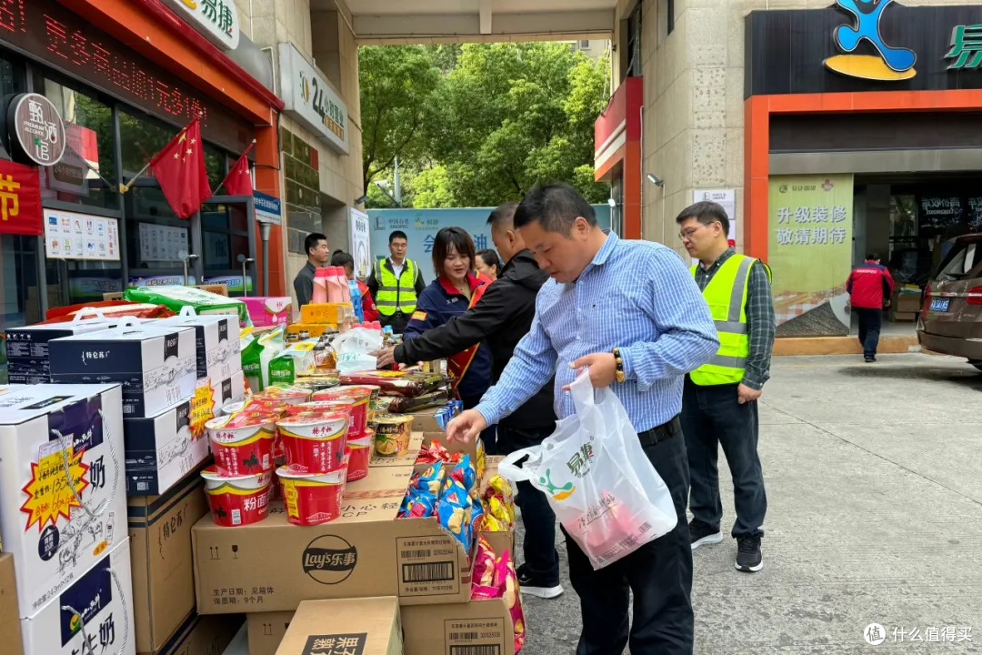 你准备好了吗?参与易捷易享节,抢“加一元多一件”!
