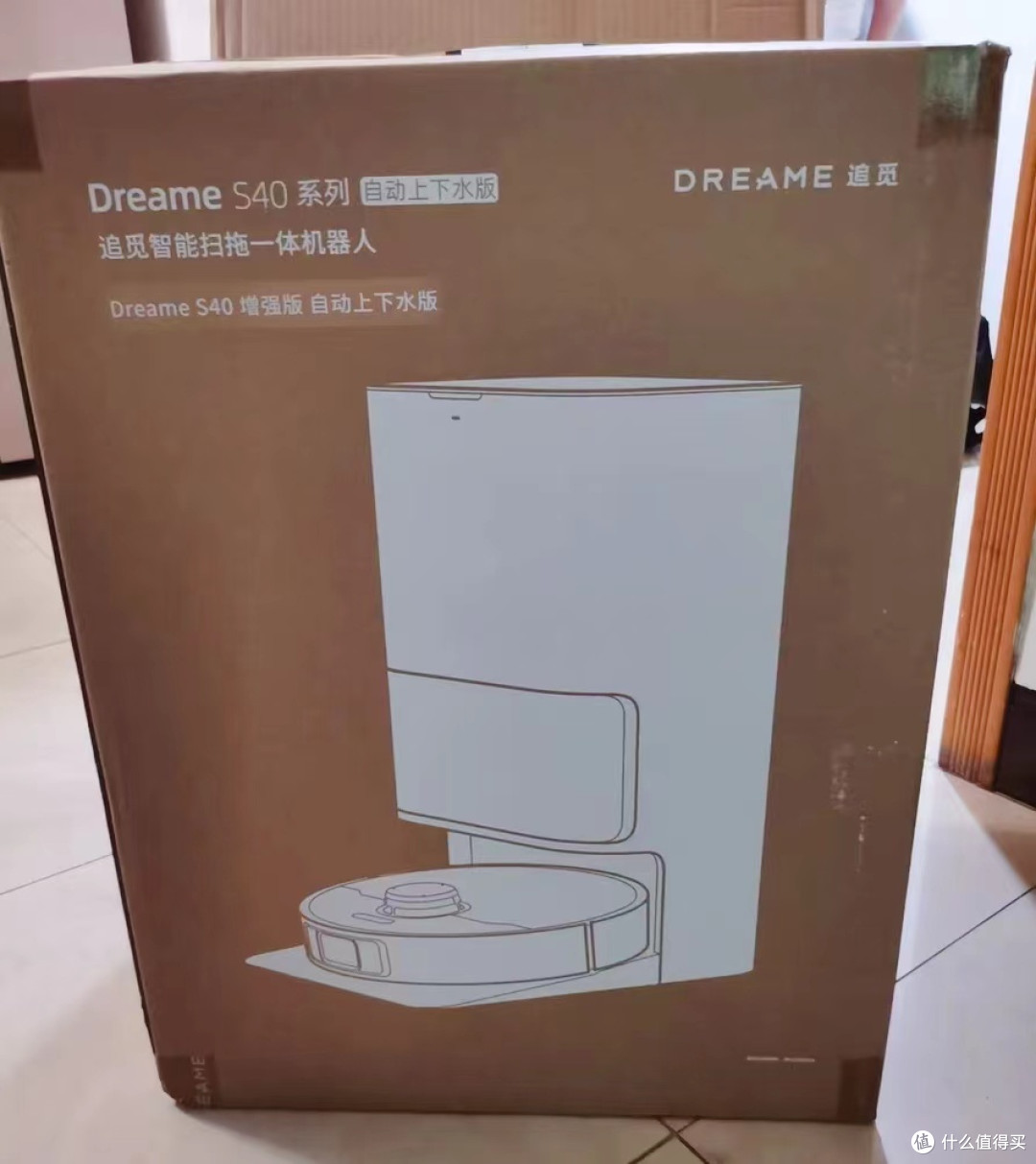 追觅S40增强版:省心的家居清洁体验