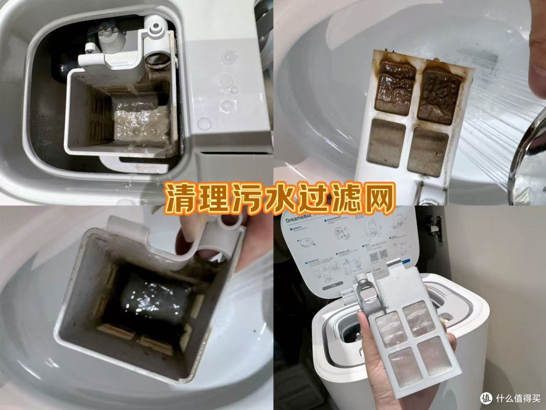 解放双手的扫地机器人,也需要定期深度清洁