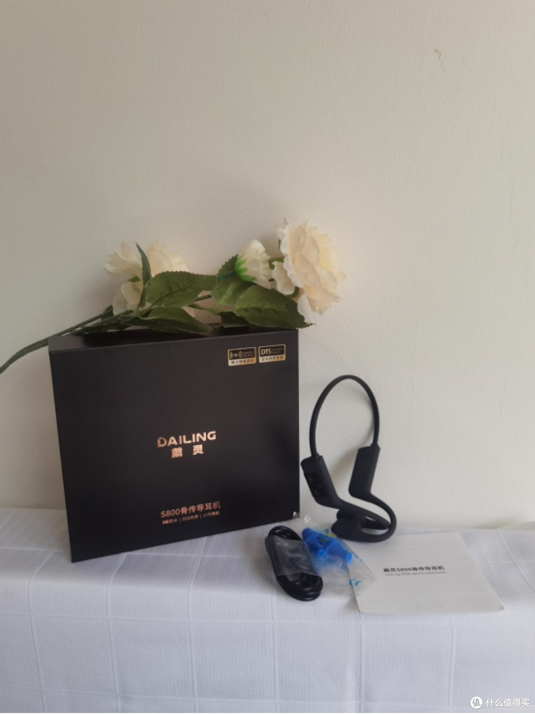 不到300元的价格?戴灵骨传导耳机S800 使用体验