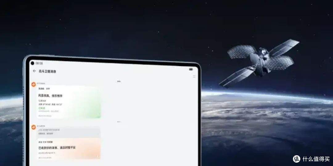 华为Matepad Pro11与荣耀平板MagicPad2,哪款会议平板更能拿捏CityWork
