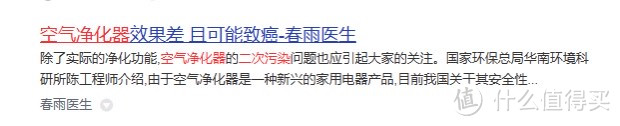 空气净化器买什么品牌？六大甄选好物全面测评