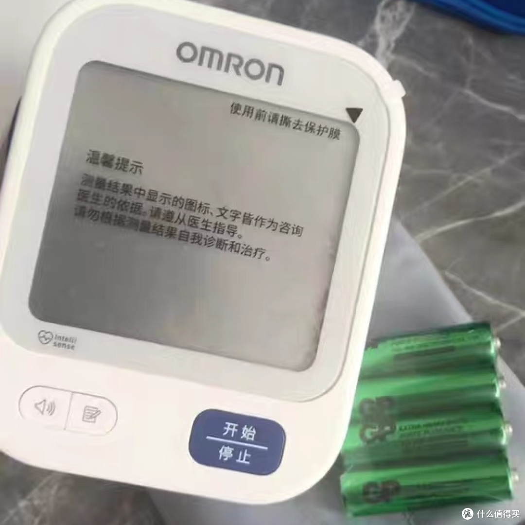 欧姆龙U726J血压计，精准测量每一天！