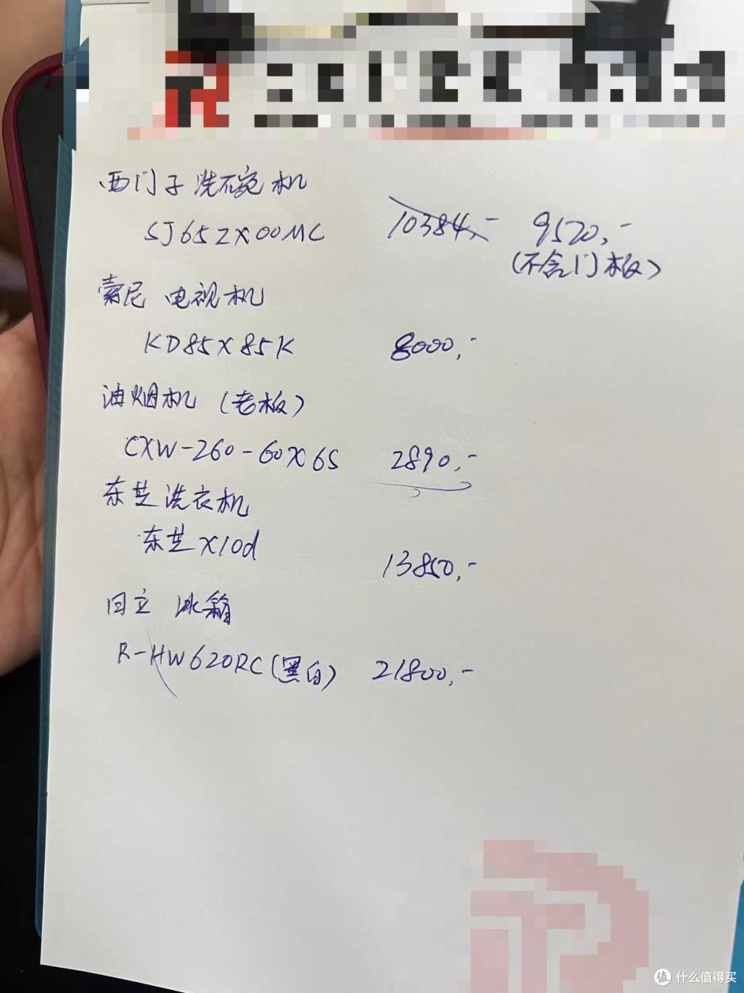 东芝X10这台网红机值得跟风购买吗?