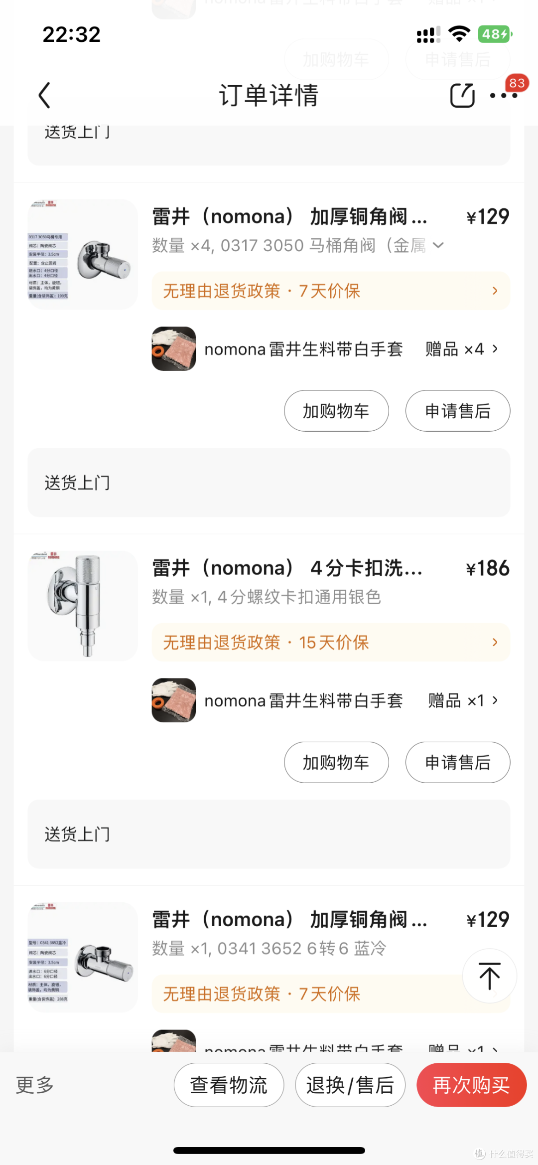 东芝X10这台网红机值得跟风购买吗?