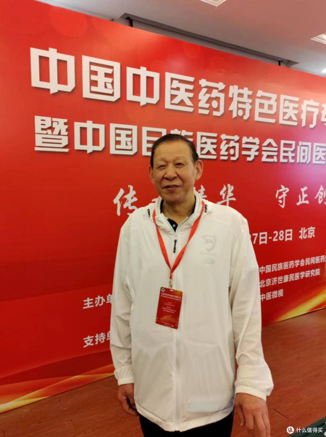 知名中医肿瘤科教授王瑞明的个人资料_癌症_王瑞明