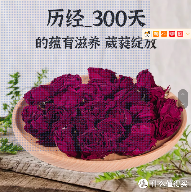 墨红玫瑰花茶冻干云南120克玫瑰花冠王一朵一杯滋补泡水养生花茶