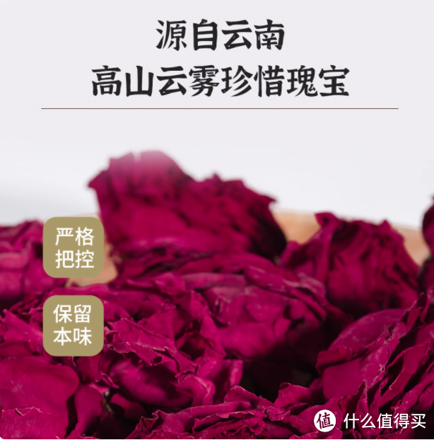 墨红玫瑰花茶冻干云南120克玫瑰花冠王一朵一杯滋补泡水养生花茶